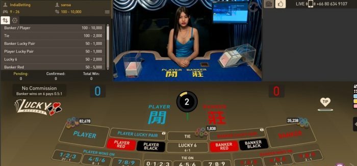 w88 baccarat gameplay online strategies for beginners