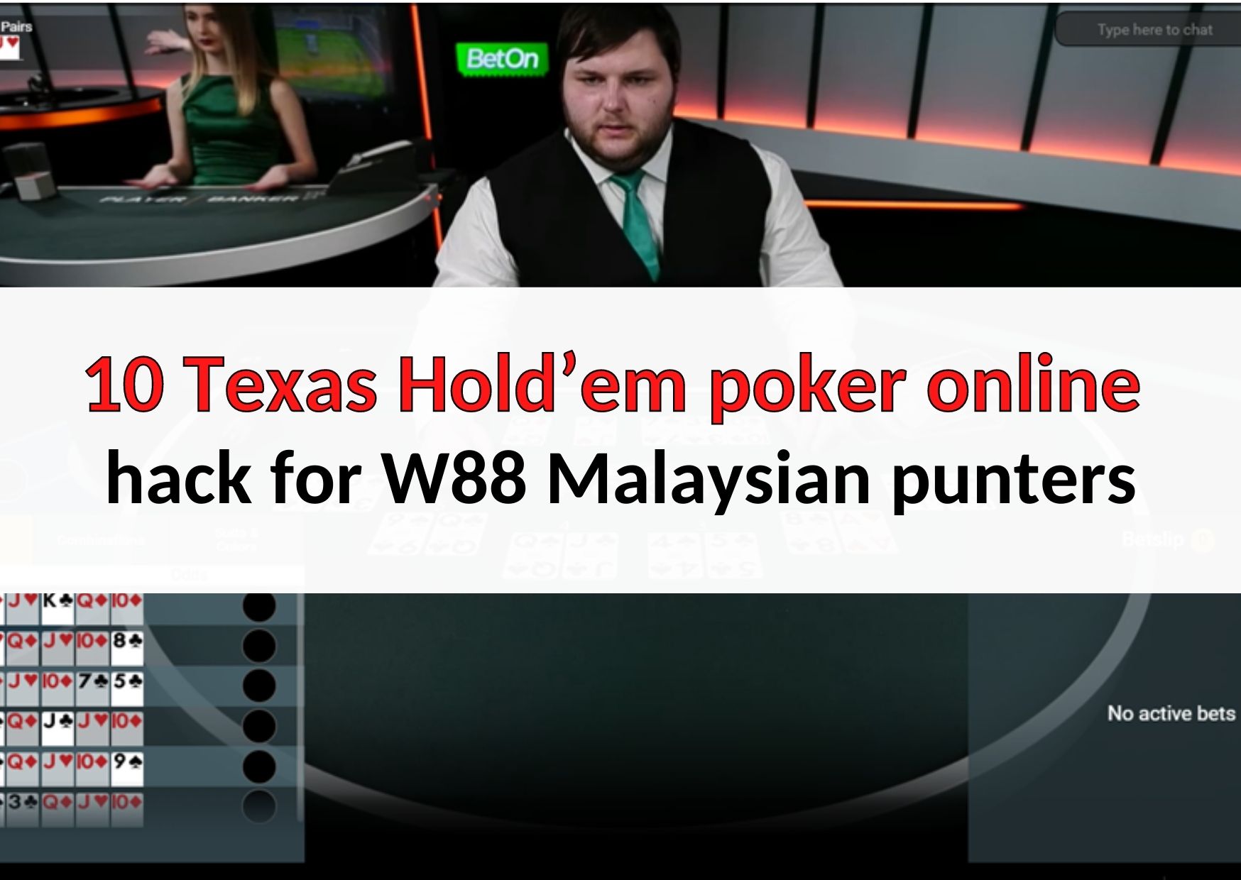 Texas-Hold’em-poker-online-hack